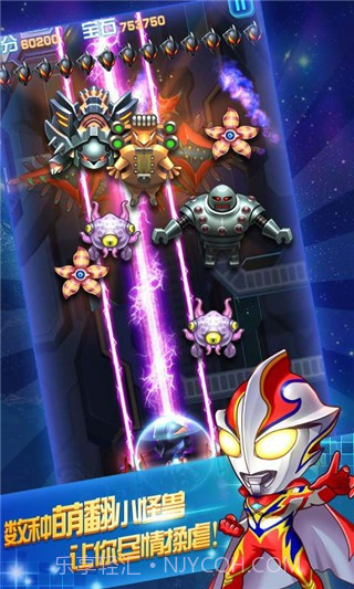 奥特曼联盟英雄传说APP截图2 奥特曼联盟英雄传说APP截图2