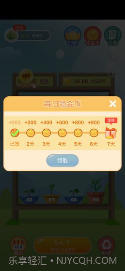 阳光金币屋正版截图3 阳光金币屋正版截图3