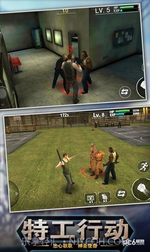 出击英雄岛中文版截图3 出击英雄岛中文版截图3