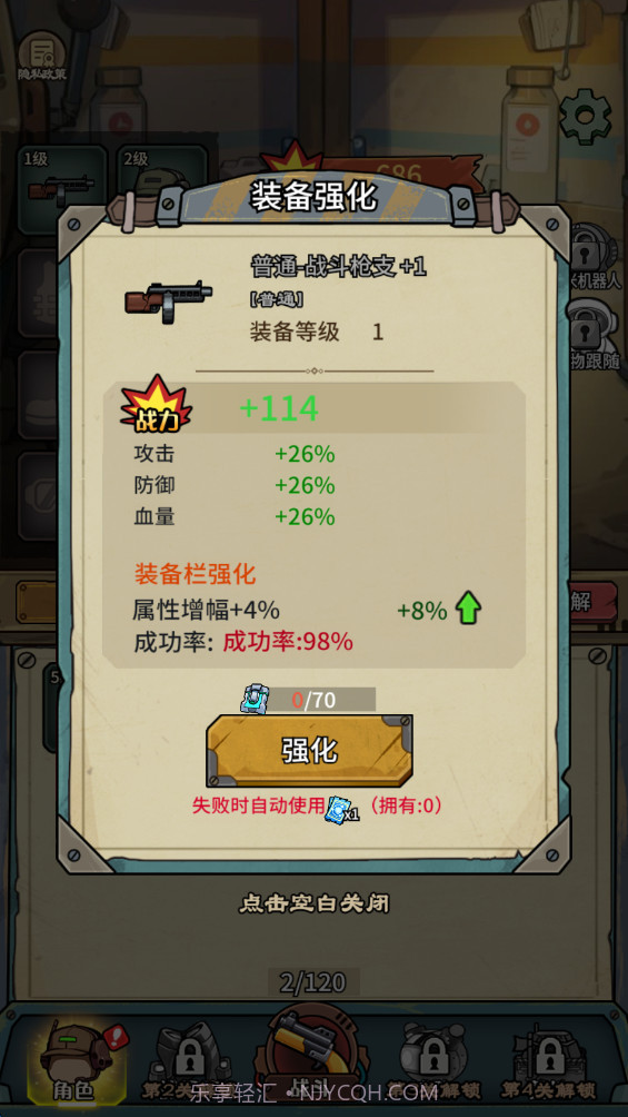 鼠鼠我来了精简版截图3