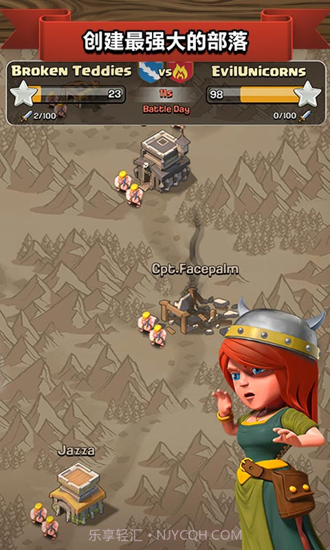 部落冲突无限资源版截图3 部落冲突无限资源版截图3