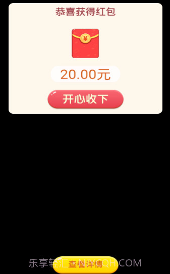 寻宝原始人截图2 寻宝原始人截图2