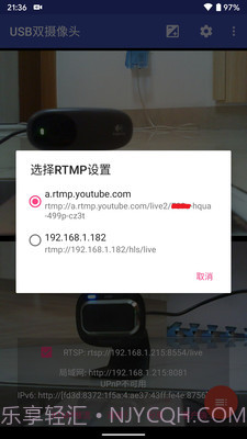 USB双摄像头USB Dual Camera截图4 USB双摄像头USB Dual Camera截图4