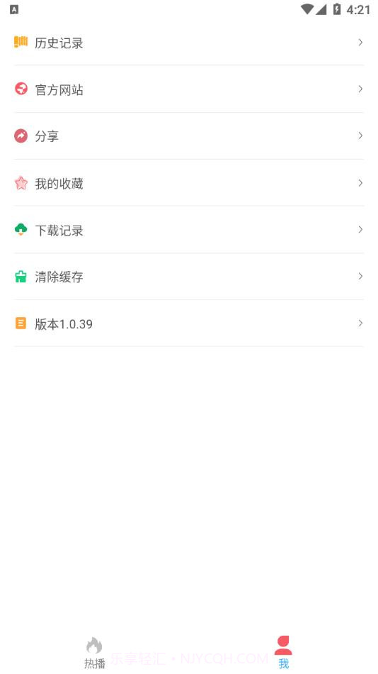 美兰影视截图1 美兰影视截图1