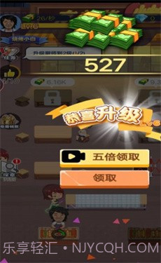 小姐姐的烧烤店截图3 小姐姐的烧烤店截图3