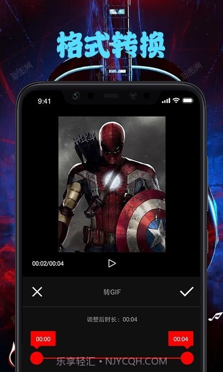 95视频编辑截图1 95视频编辑截图1