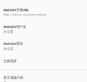 jenny漫画截图2 jenny漫画截图2