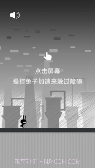 小黑快跑截图2 小黑快跑截图2