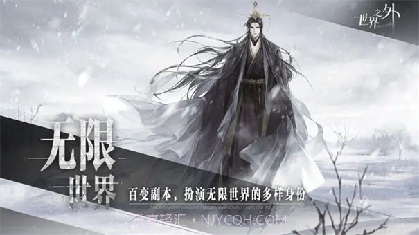 世界之外国际服截图1 世界之外国际服截图1