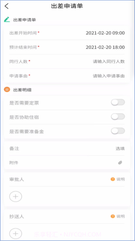 小柒截图4 小柒截图4