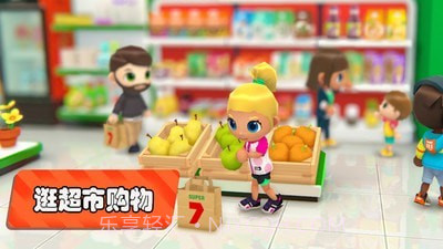 梦幻都市我的城市截图5 梦幻都市我的城市截图5