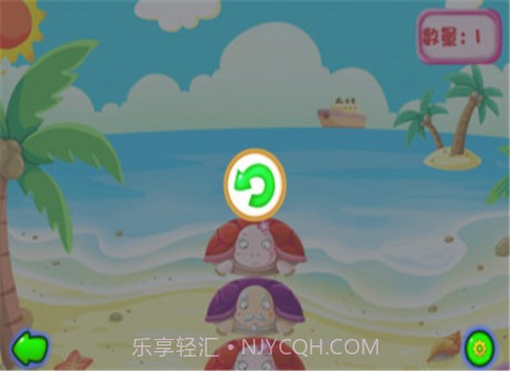 乌龟叠叠乐截图2 乌龟叠叠乐截图2