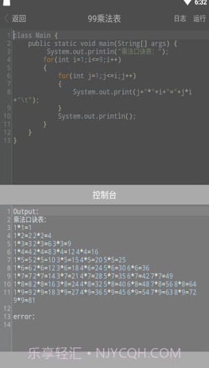 Java编程手册截图3 Java编程手册截图3