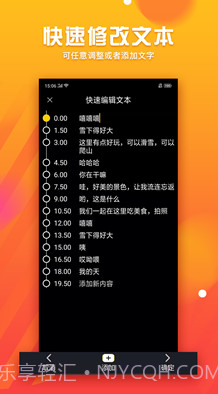 字幕君(字幕君播放卡)v1.0.1 最新版截图1 字幕君(字幕君播放卡)v1.0.1 最新版截图1