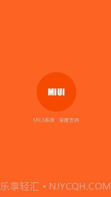 小米手机助手截图2 小米手机助手截图2