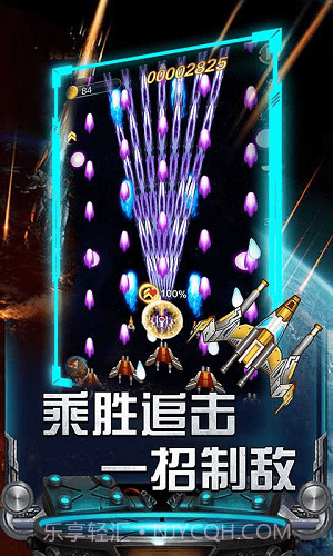 绝地飞机王者截图2 绝地飞机王者截图2