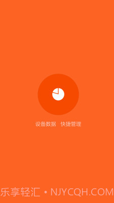 小米手机助手截图1 小米手机助手截图1