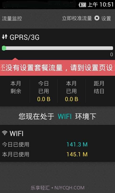 零流量快传截图3 零流量快传截图3
