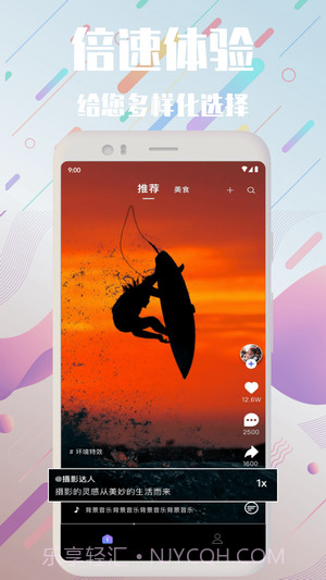频多多短视频截图2 频多多短视频截图2