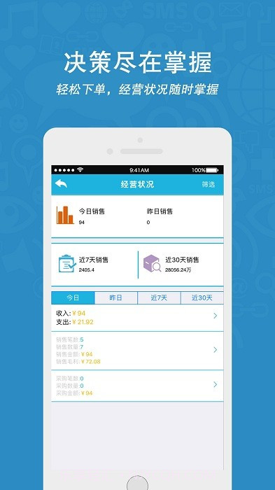 云涛安卓截图3 云涛安卓截图3