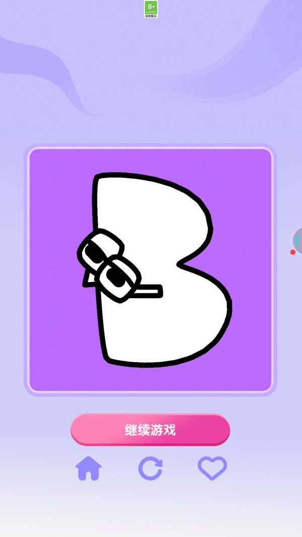 画画漫画截图4 画画漫画截图4