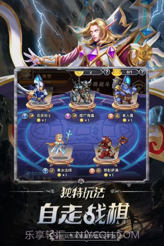 微信命运战歌截图2 微信命运战歌截图2