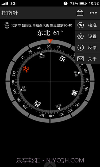 多多指南针手机版下载安装截图3 多多指南针手机版下载安装截图3