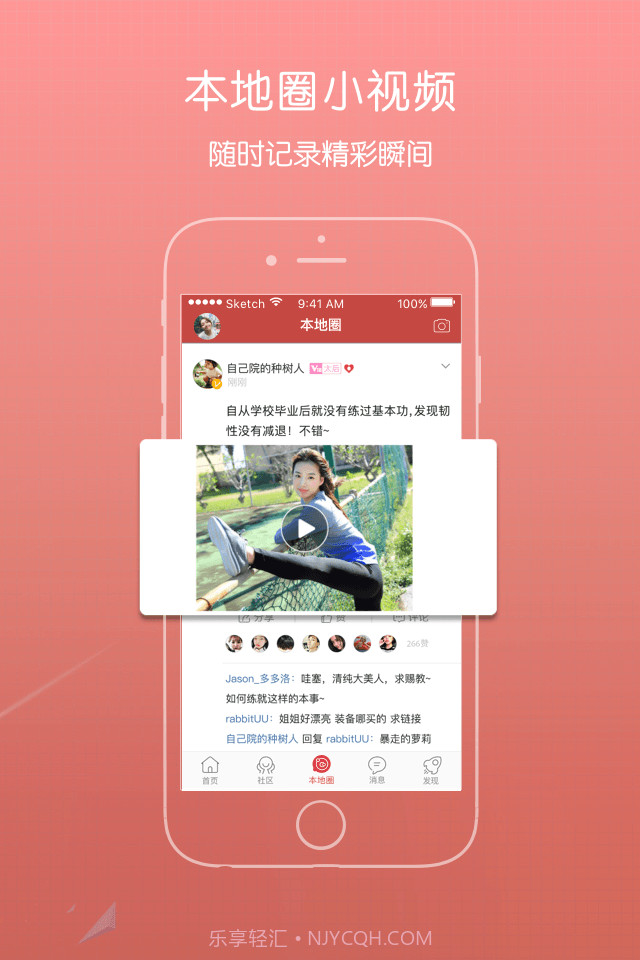 青浦本地生活截图3 青浦本地生活截图3