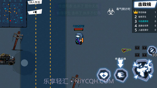 太空狼人杀吃鸡截图4 太空狼人杀吃鸡截图4