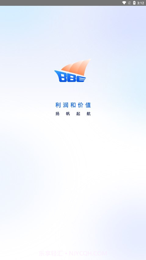 智慧团险截图1 智慧团险截图1