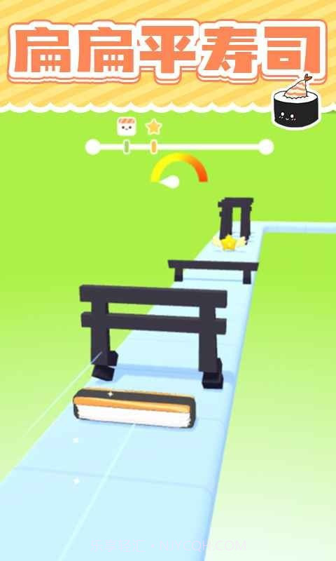 美味的寿司截图2 美味的寿司截图2