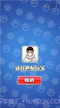 最强套路王截图3 最强套路王截图3