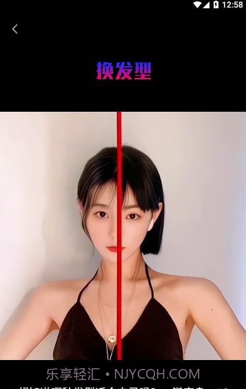 秀趣图截图3 秀趣图截图3