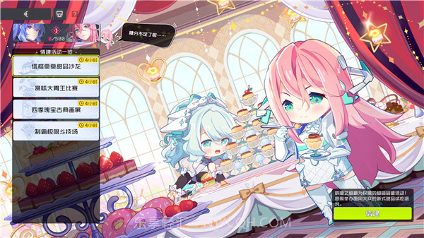 双界链接点游戏截图2