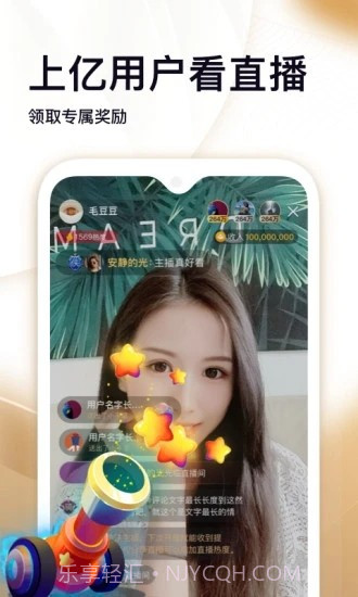 掌上宝短视频截图1 掌上宝短视频截图1