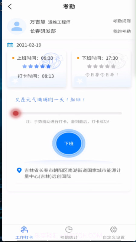 小柒截图2 小柒截图2