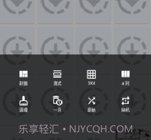 jenny漫画截图3 jenny漫画截图3