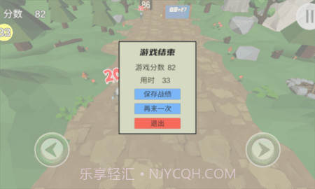 戴夫VS僵尸博士截图1