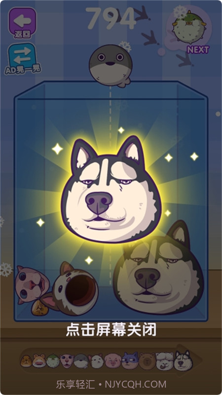 烧脑游乐园截图2 烧脑游乐园截图2