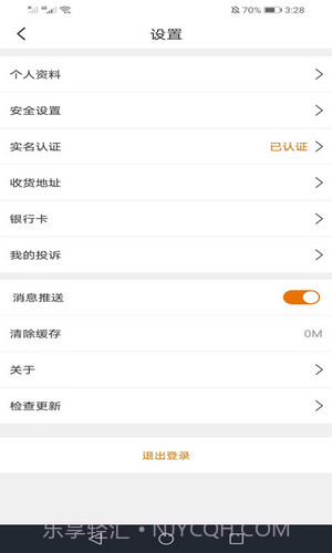 宇宙集市截图2 宇宙集市截图2