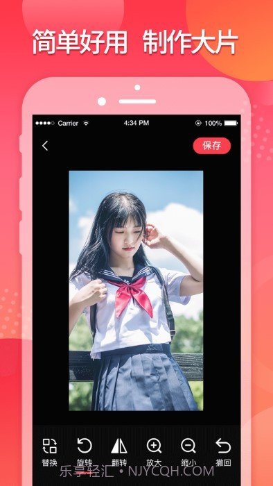 星罗网络简记截图3 星罗网络简记截图3