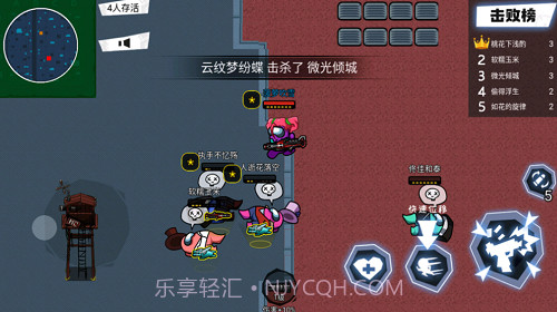 太空狼人杀吃鸡截图1 太空狼人杀吃鸡截图1