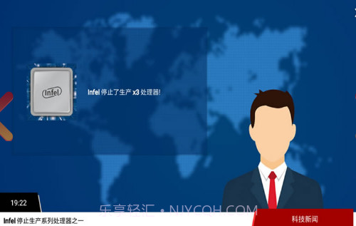 手机大亨截图2 手机大亨截图2