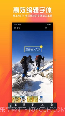 字幕君(字幕君播放卡)v1.0.1 最新版截图2 字幕君(字幕君播放卡)v1.0.1 最新版截图2