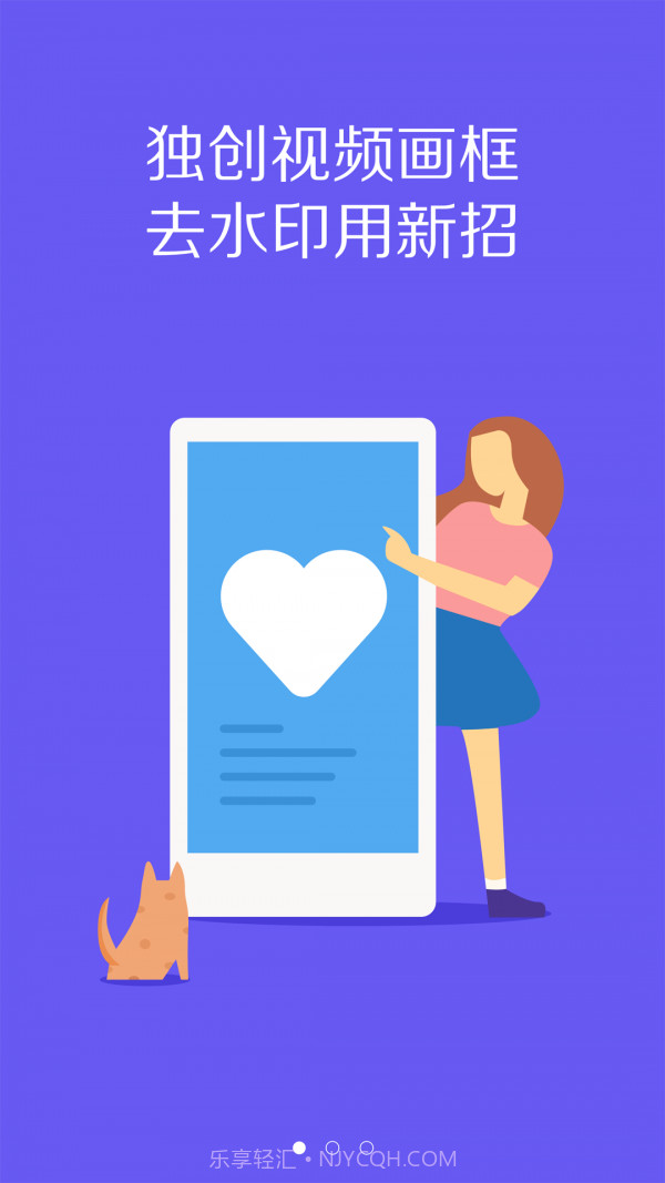 VUE视频制作截图2 VUE视频制作截图2