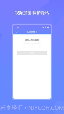 云皓播放器截图4 云皓播放器截图4