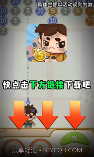 乞丐不要饭截图3 乞丐不要饭截图3