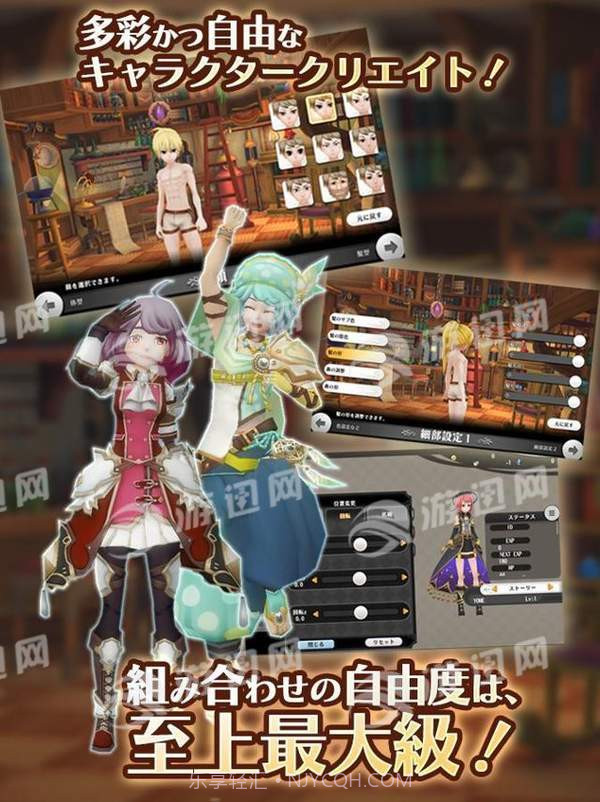 Alchemia Story截图2 Alchemia Story截图2