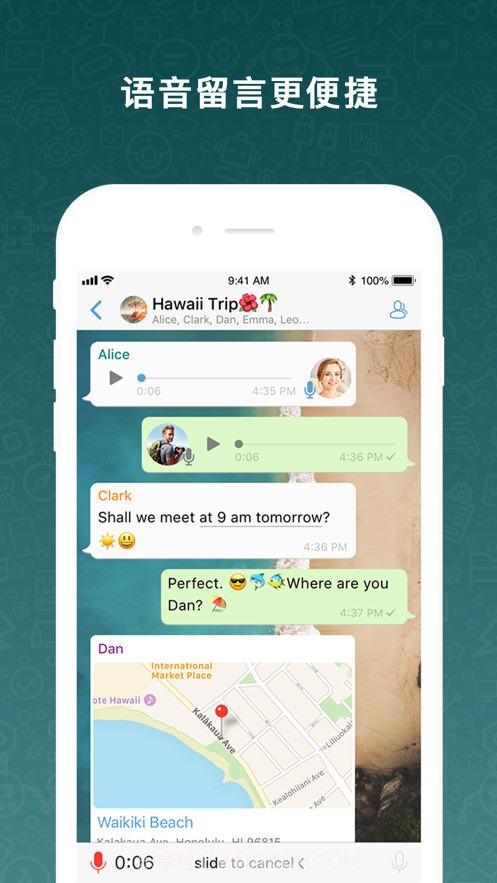 BOTIMv2.3.3截图1 BOTIMv2.3.3截图1