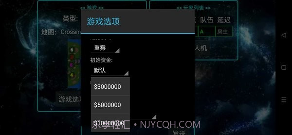 铁锈战争永恒科技模组截图3 铁锈战争永恒科技模组截图3
